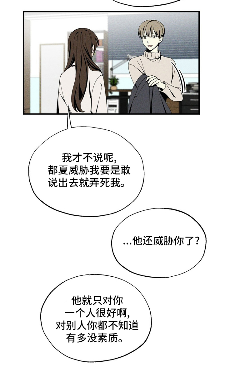 第72话11