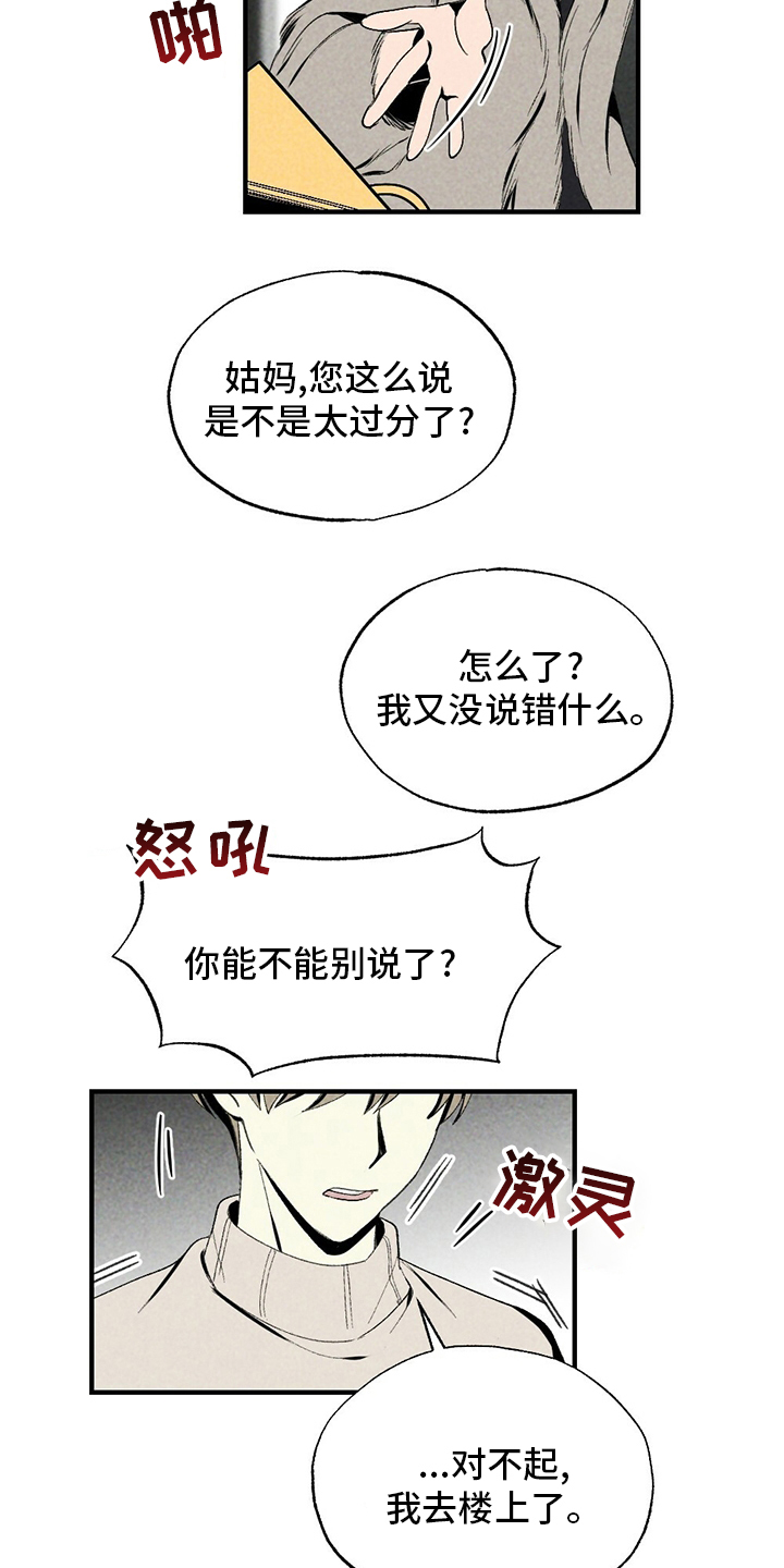 第72话23