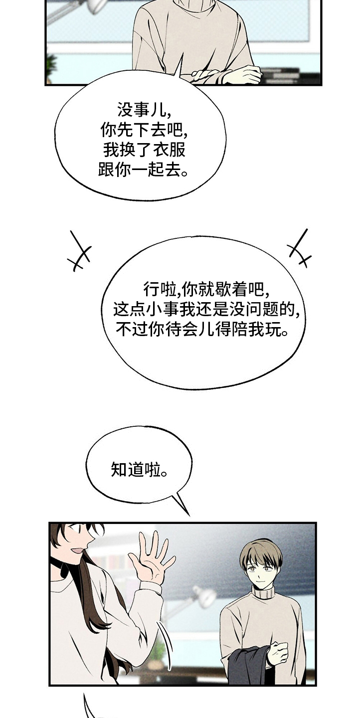 第72话13