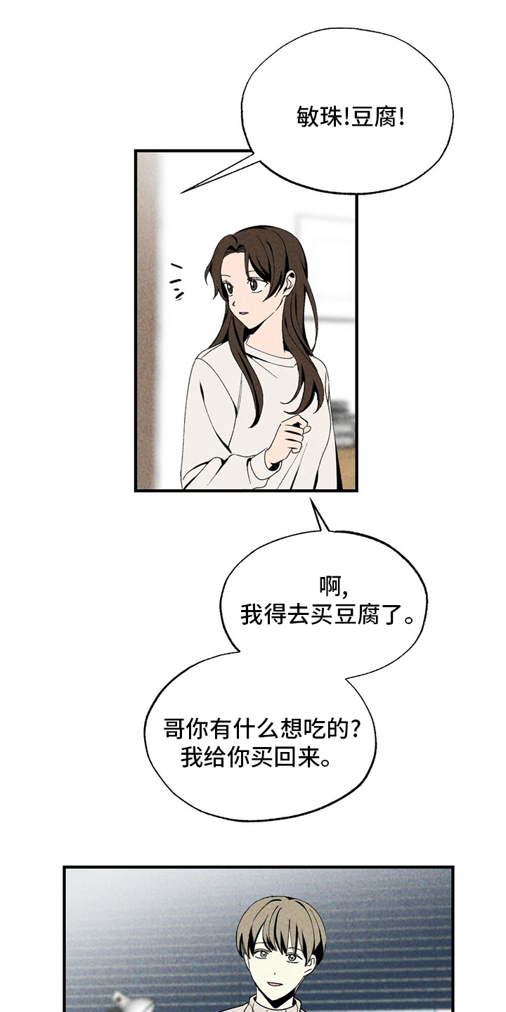 第72话12