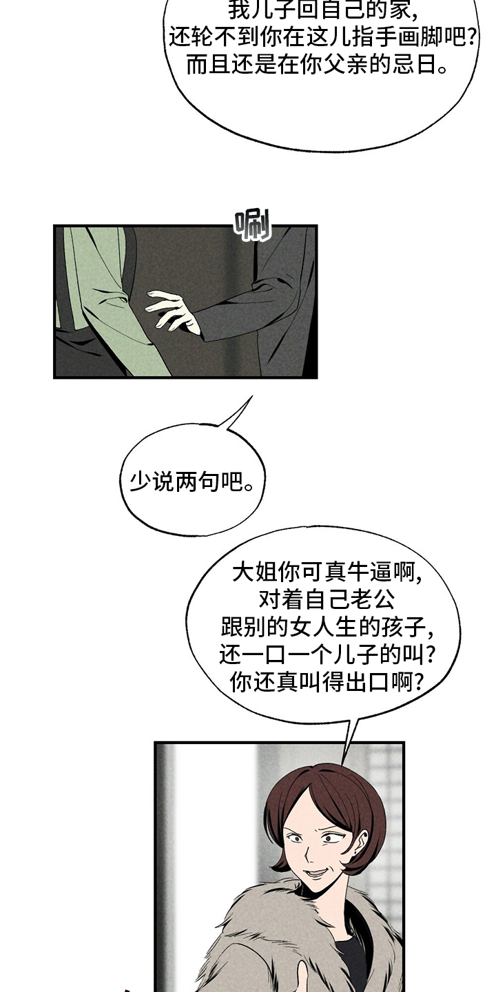 第72话22