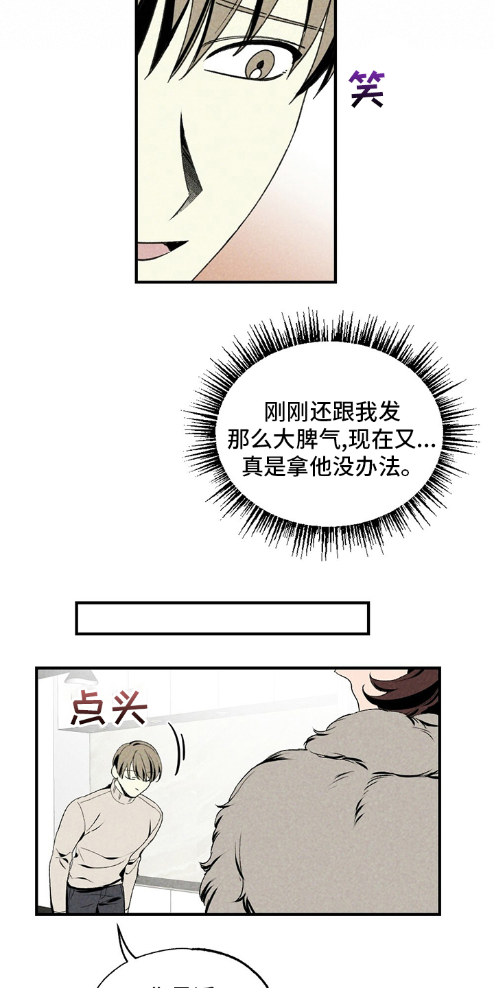 第72话19
