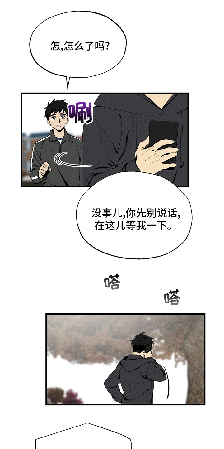 第71话14