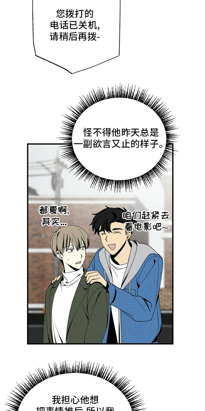 第71话15