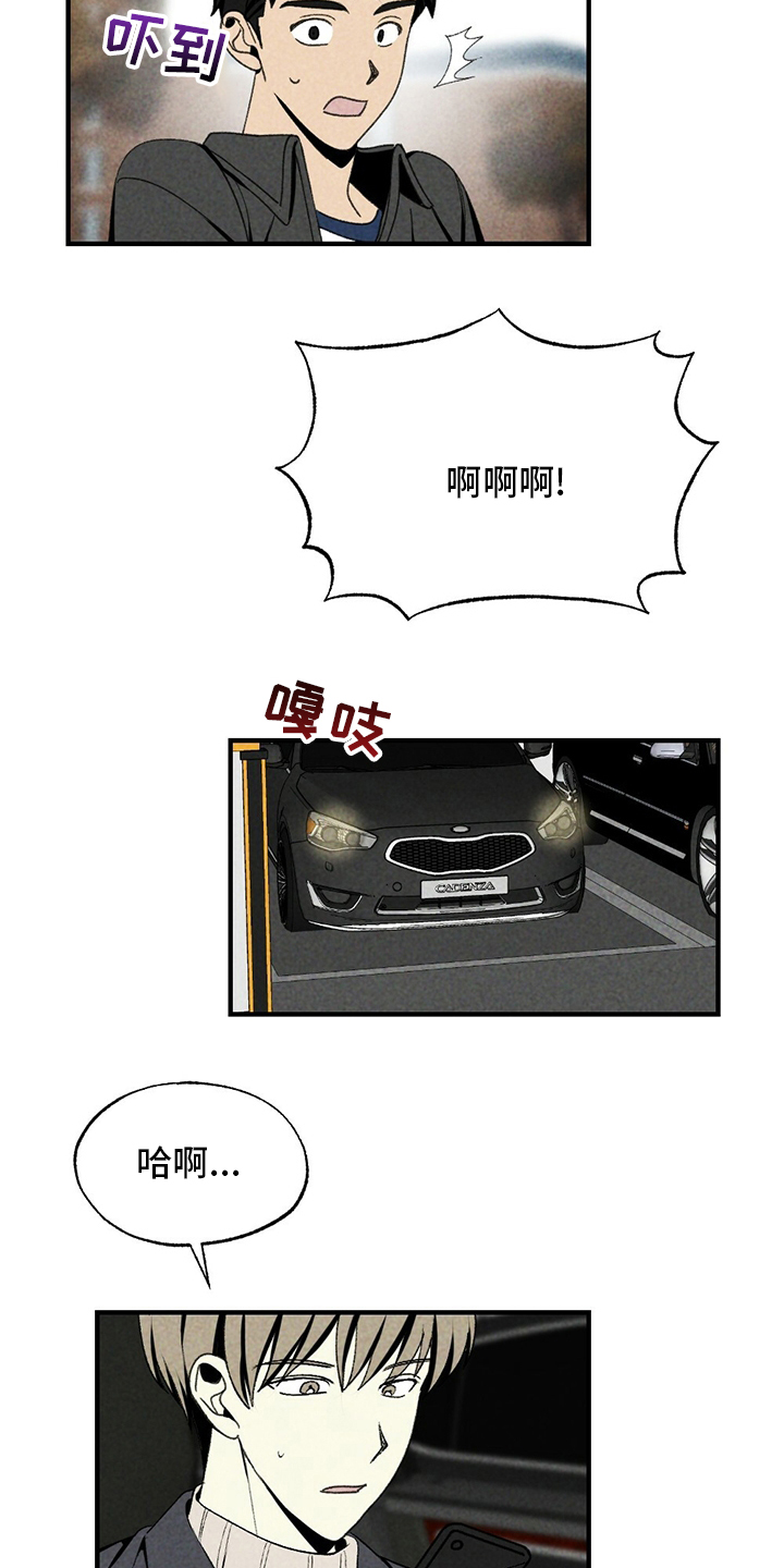 第71话17