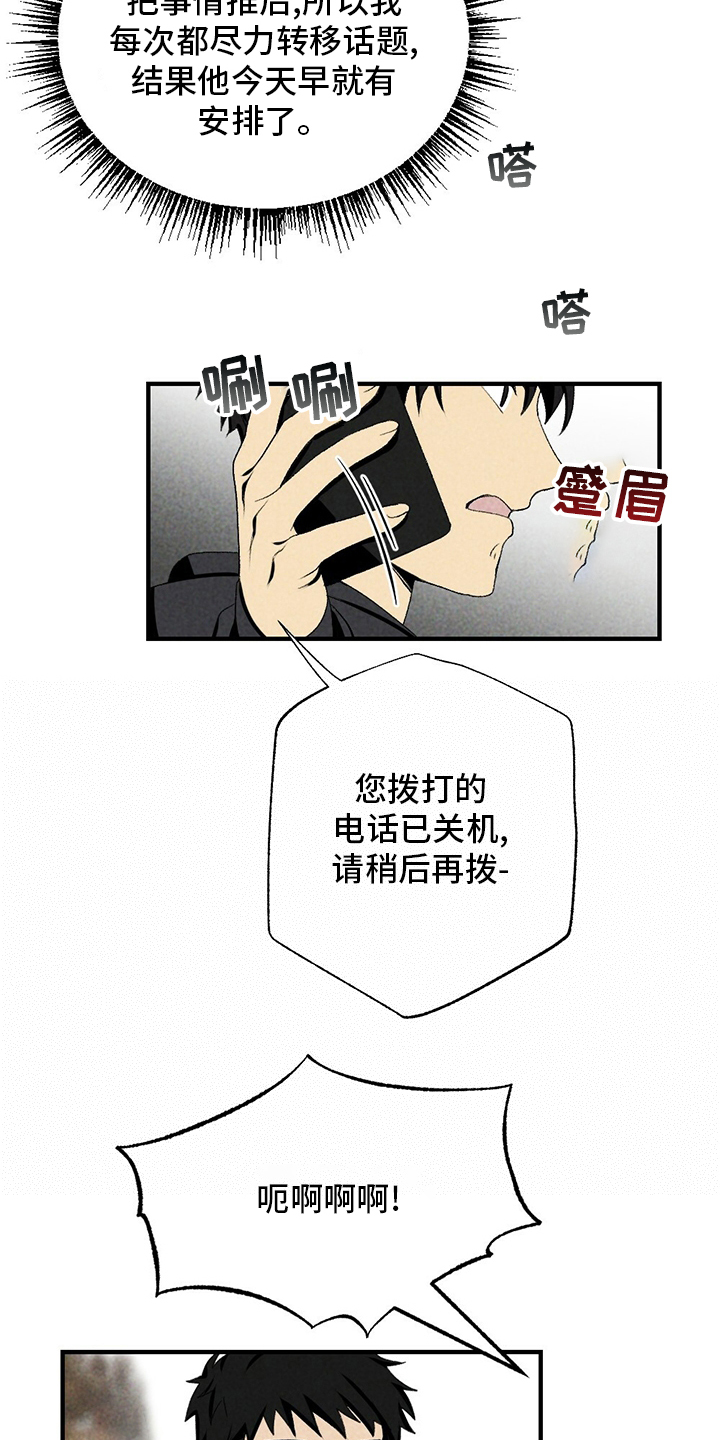 第71话16