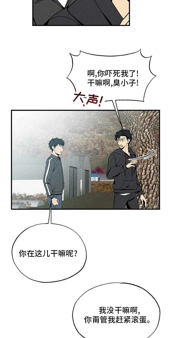 第71话8