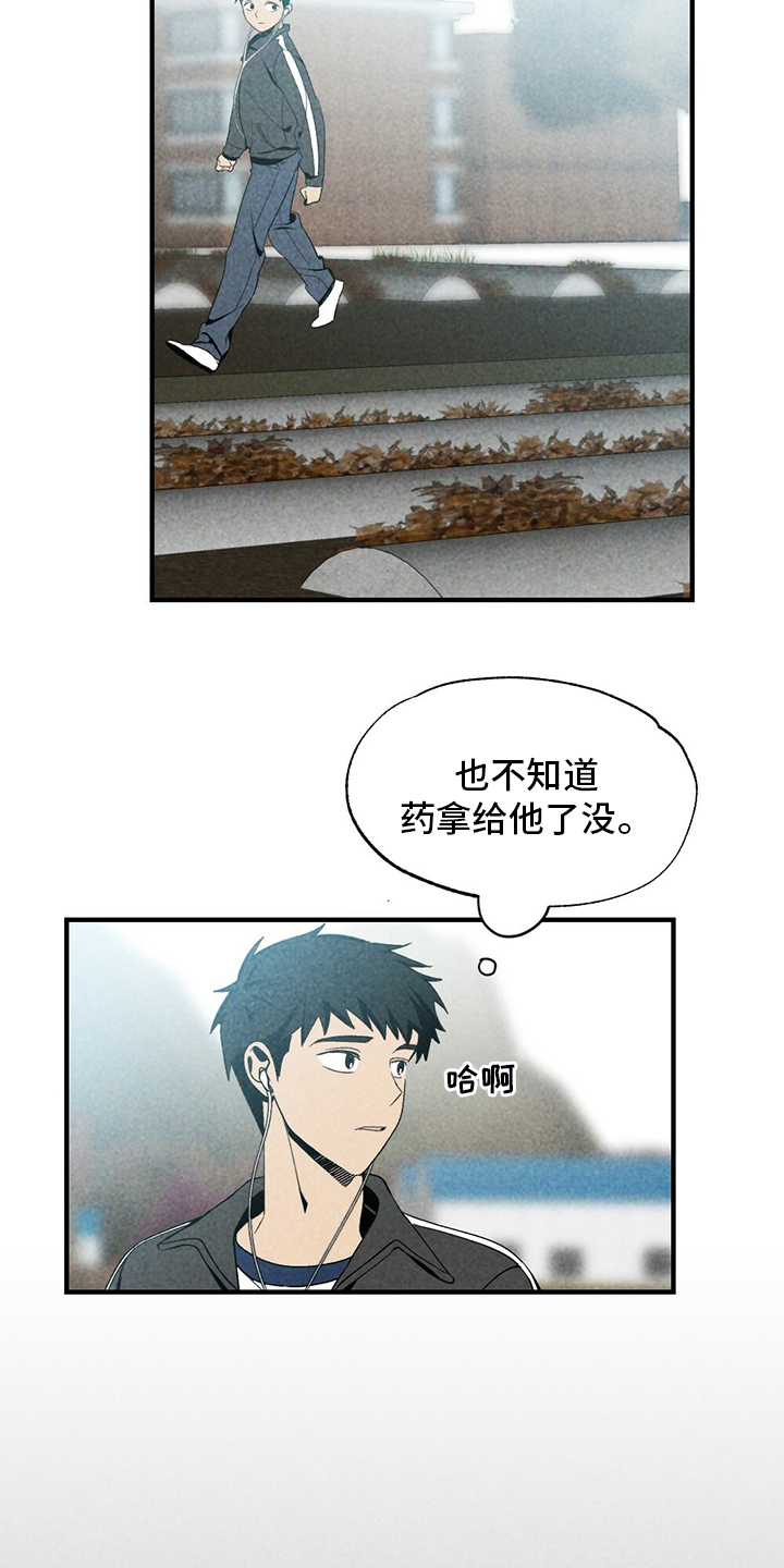 第71话2