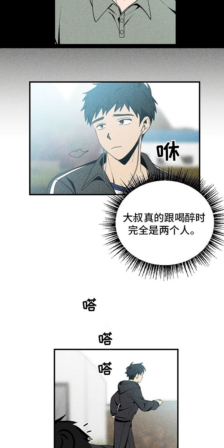 第71话5