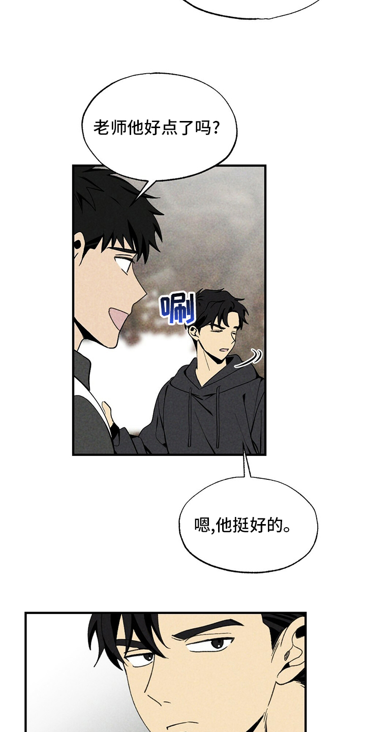 第71话9