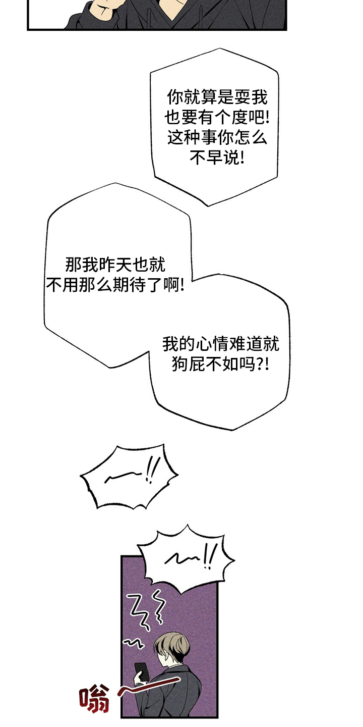 第71话22
