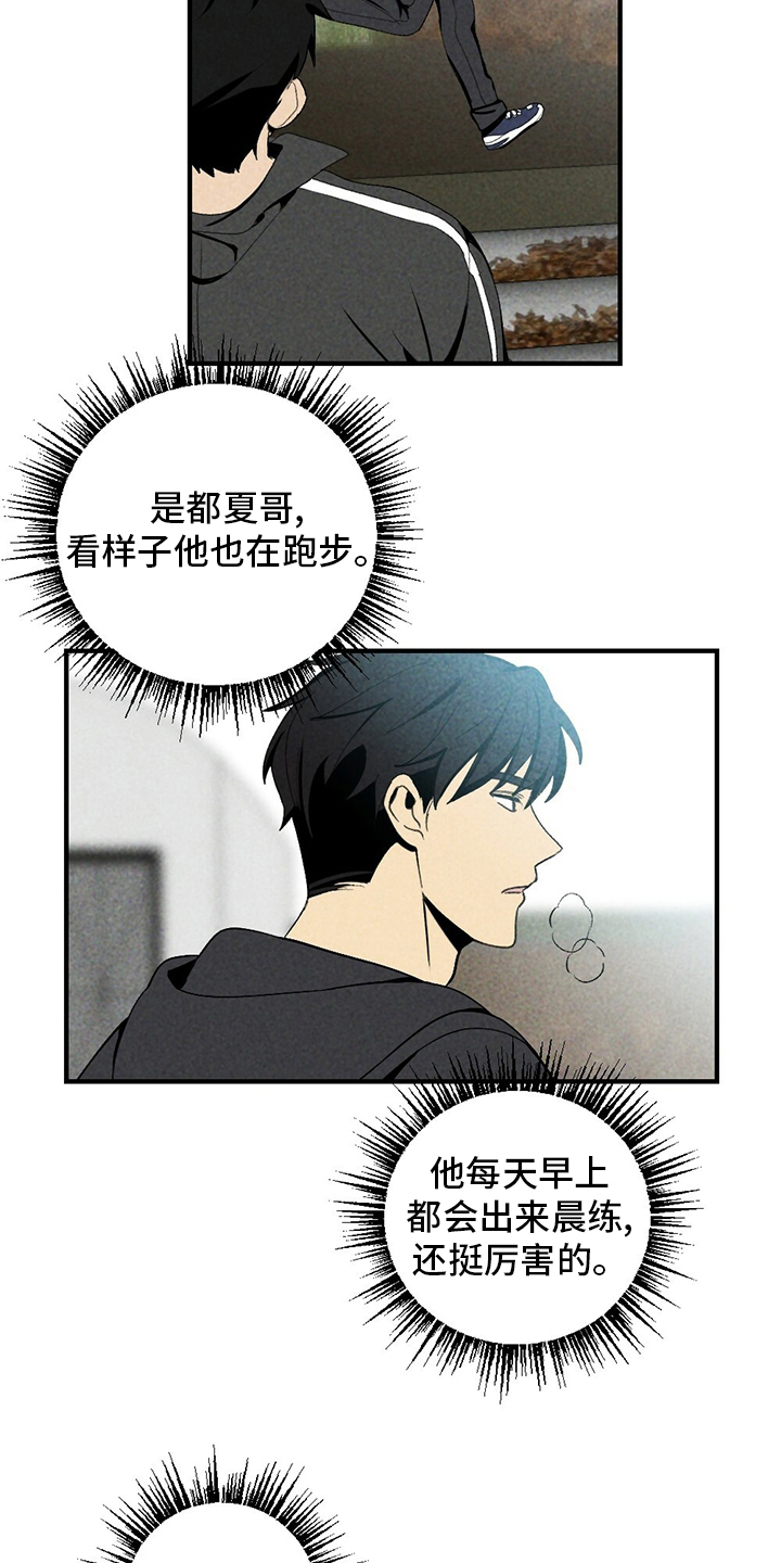 第71话6