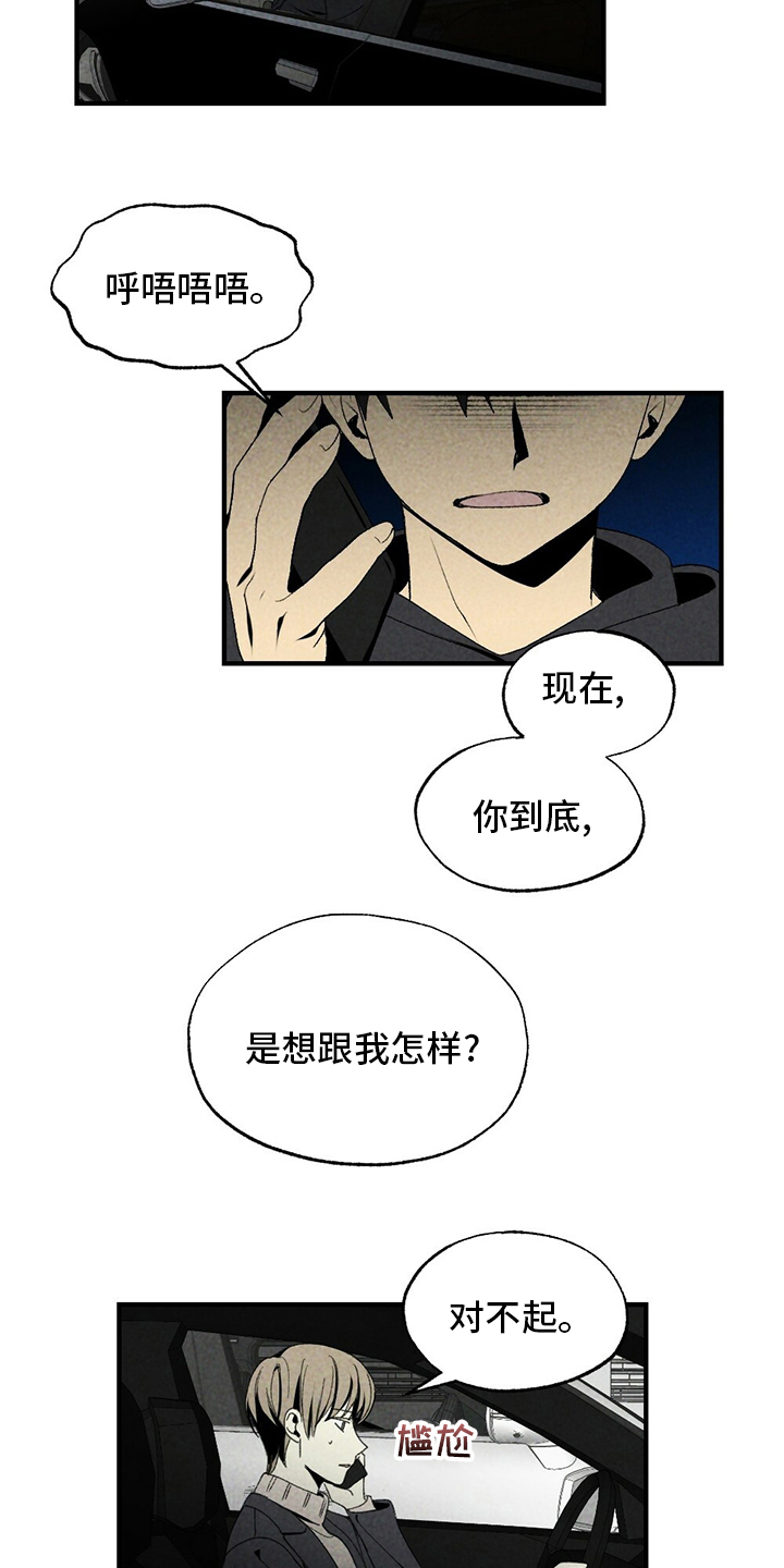 第71话19