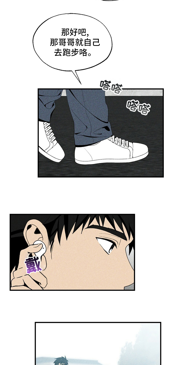 第71话1