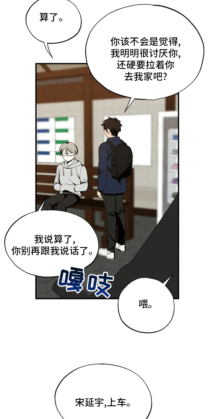 第70话16
