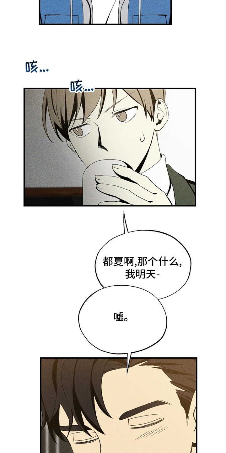 第70话6