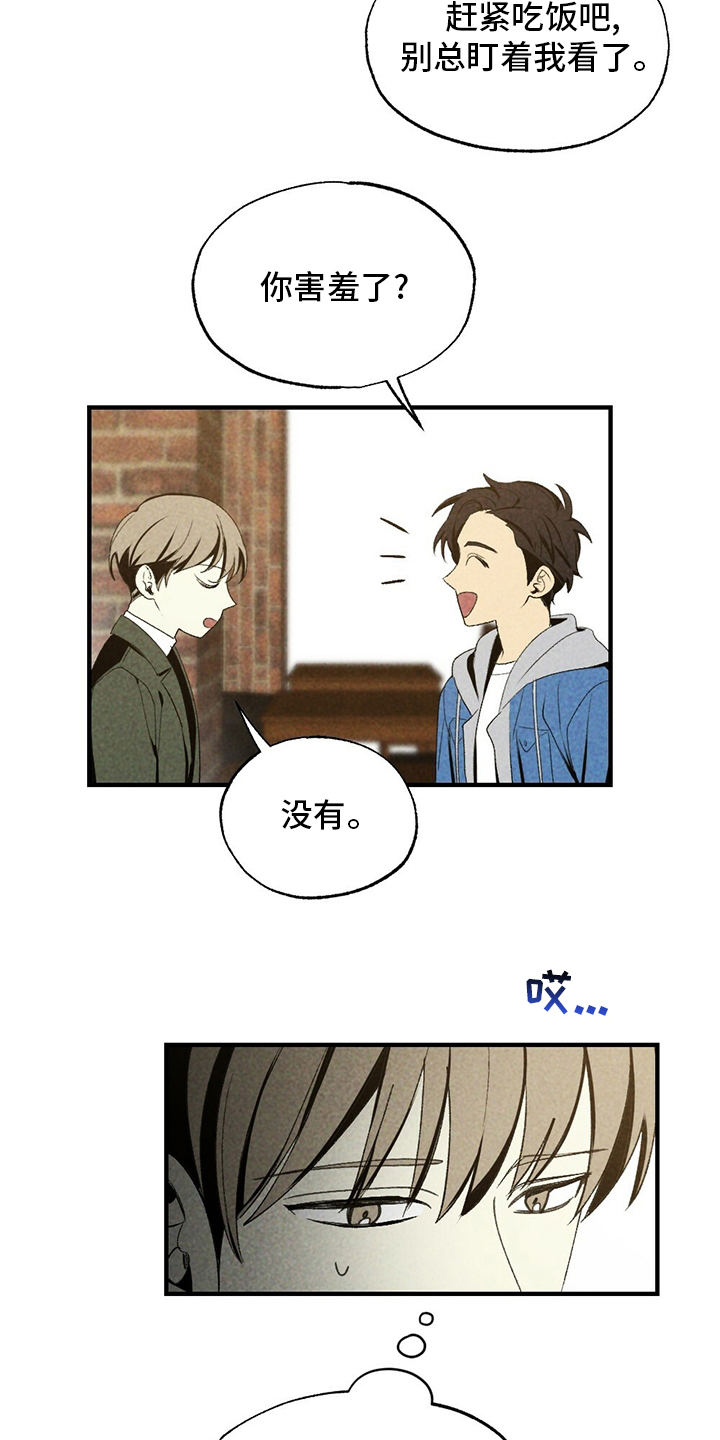 第70话3