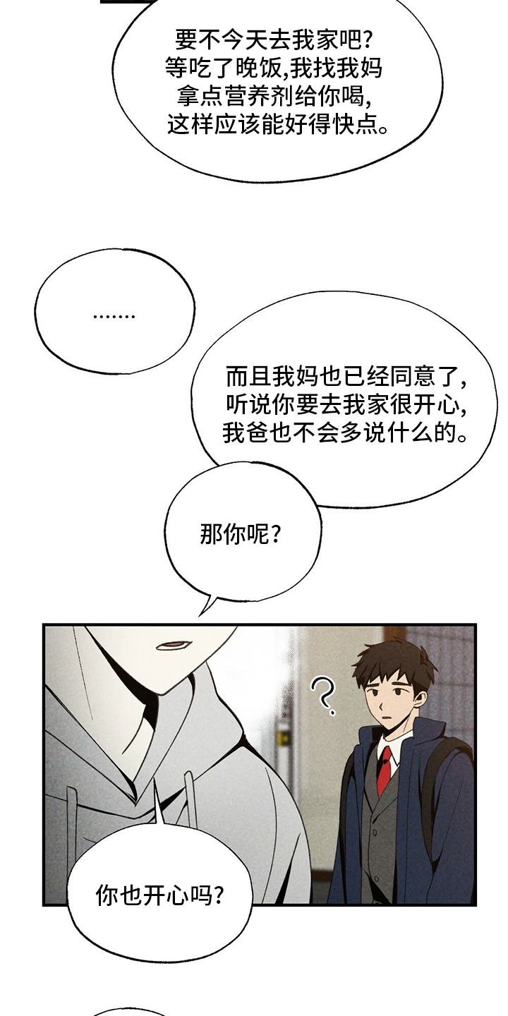 第70话15