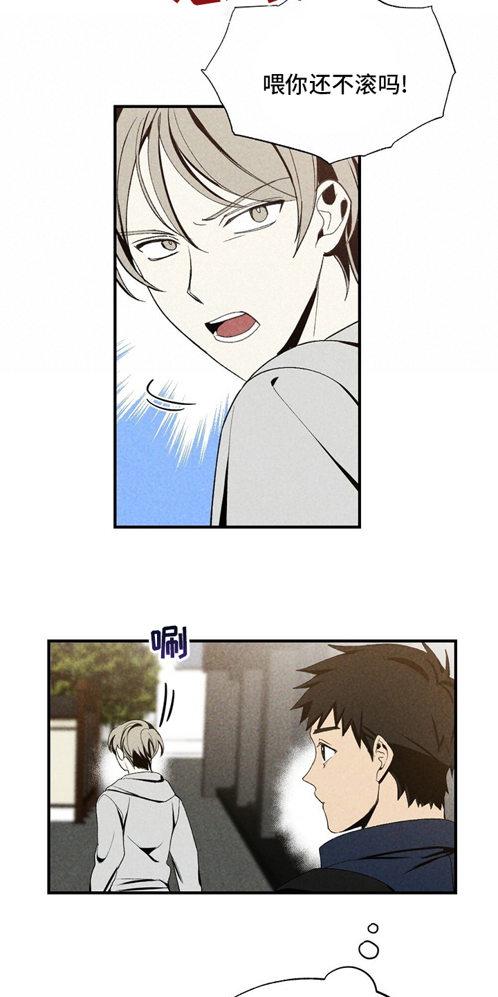 第70话11
