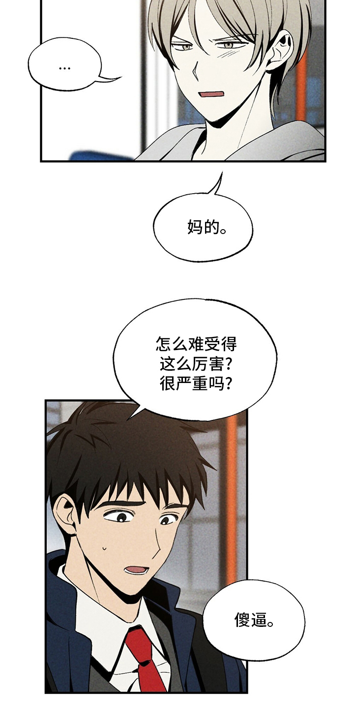 第70话25