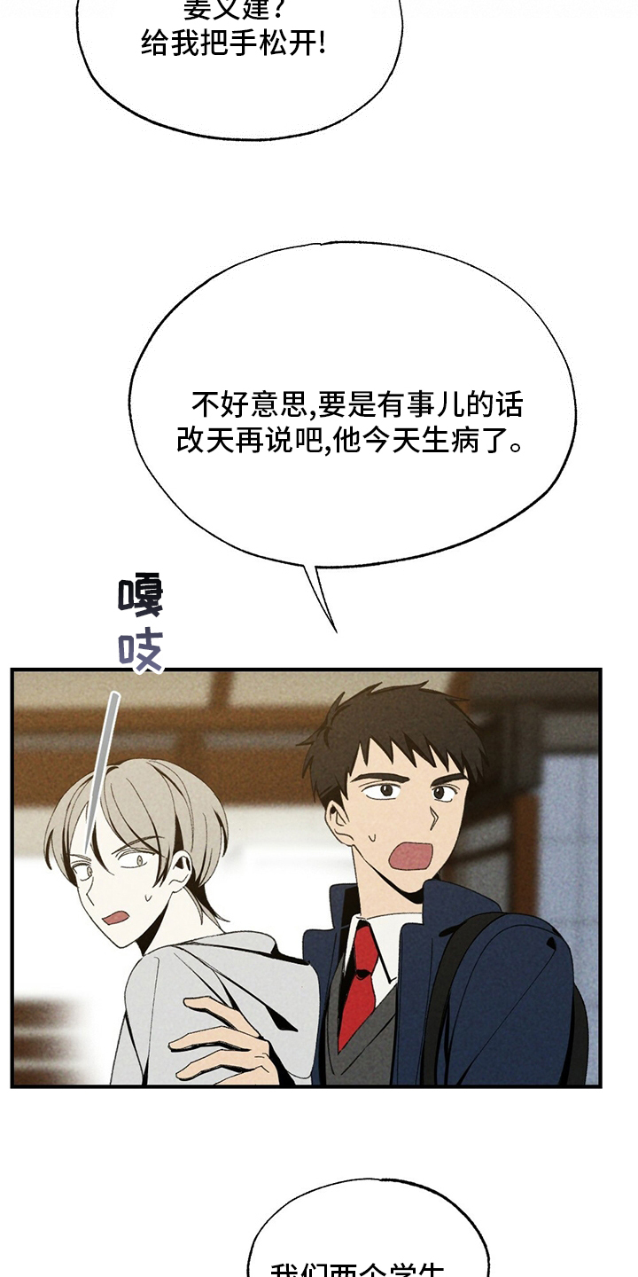 第70话20