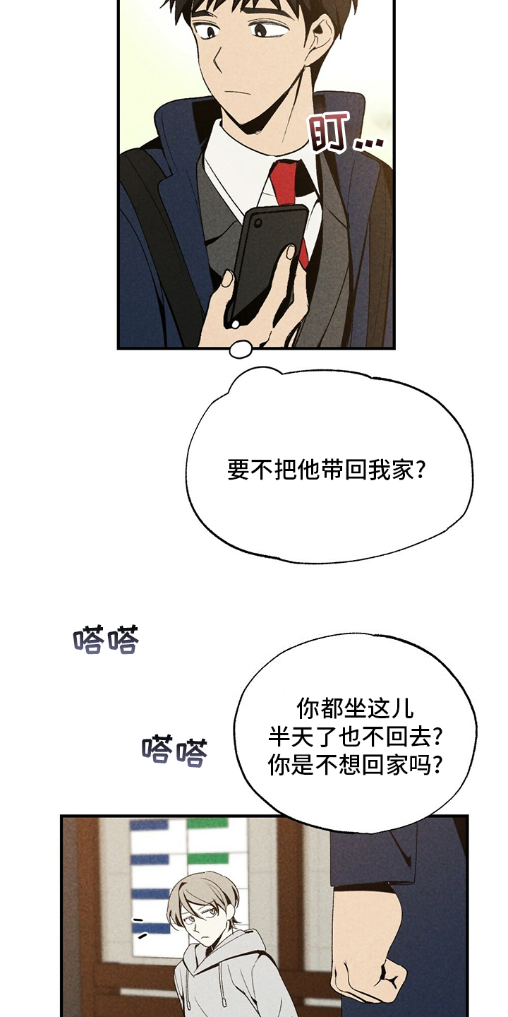 第70话13