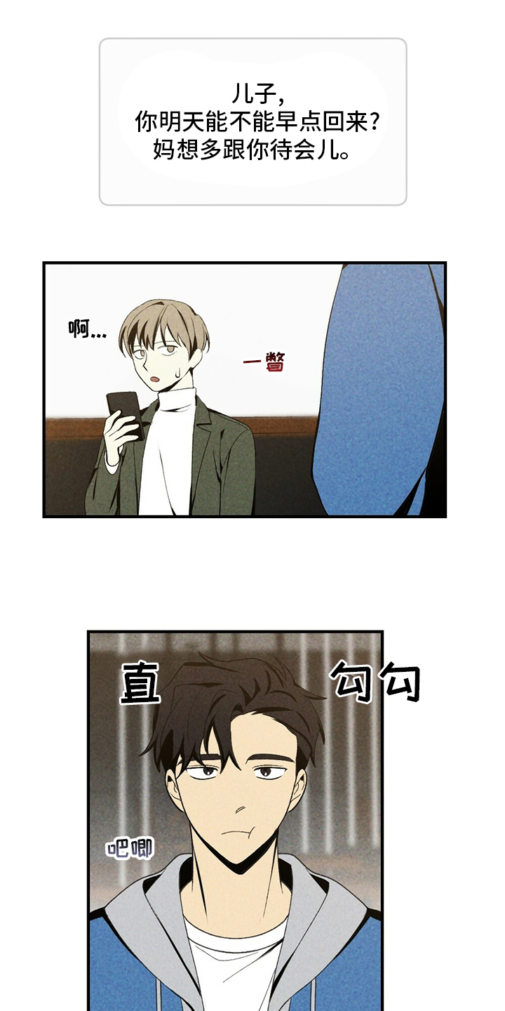 第70话5