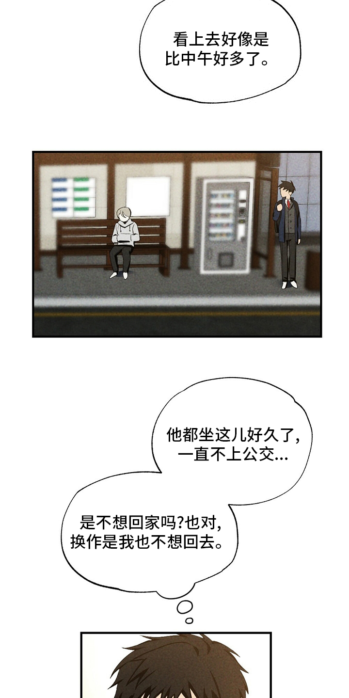 第70话12