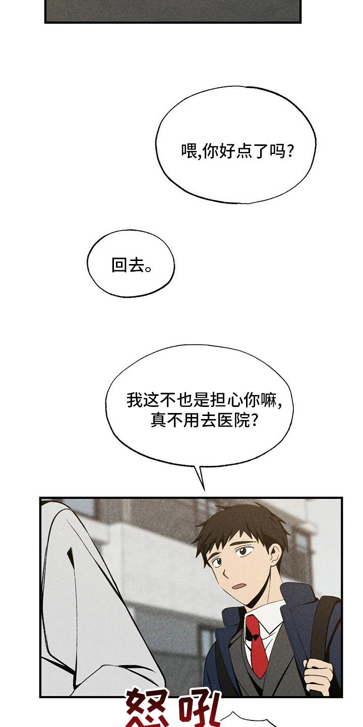 第70话10