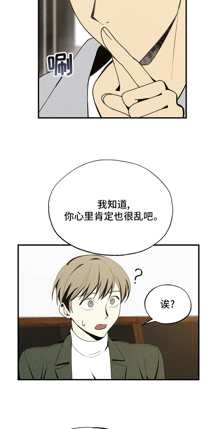 第70话7