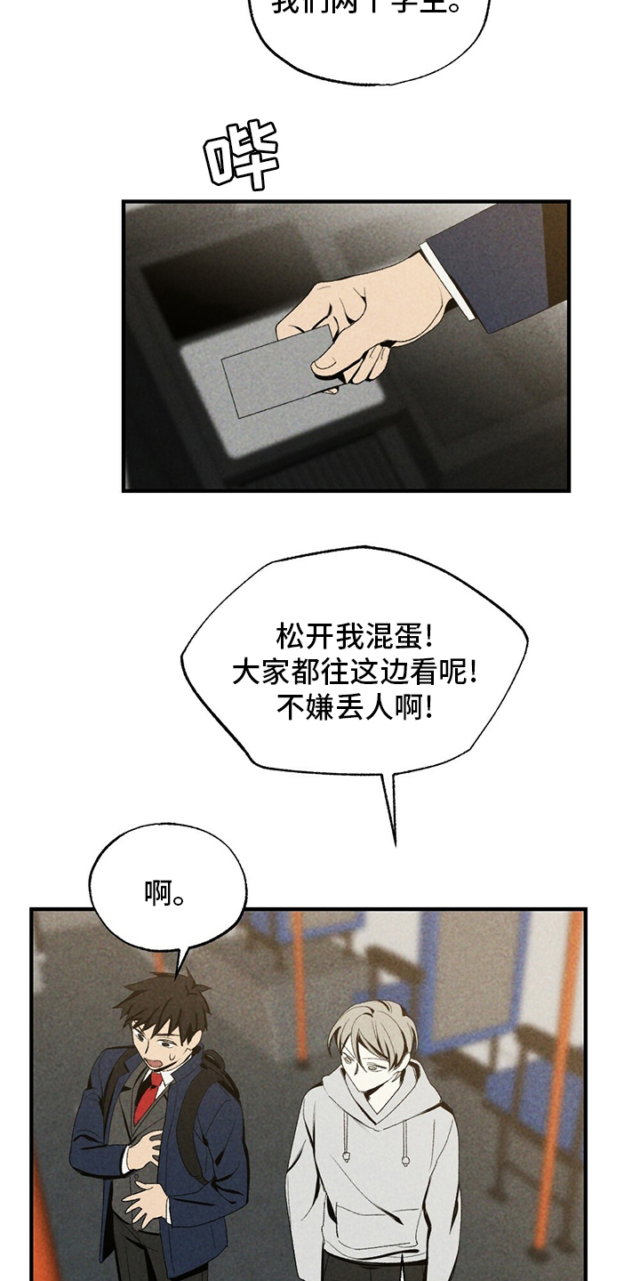 第70话21