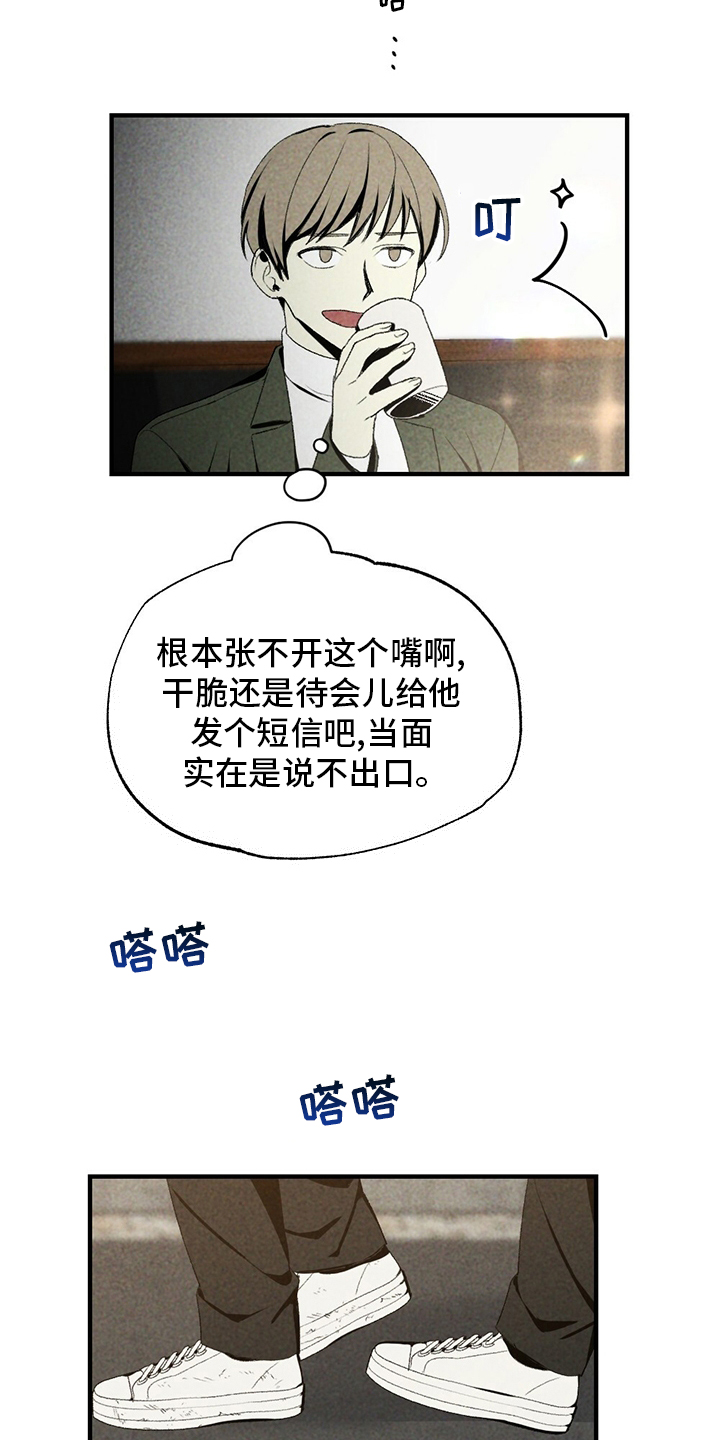 第70话9