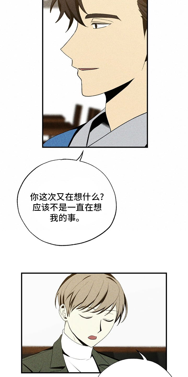 第70话2