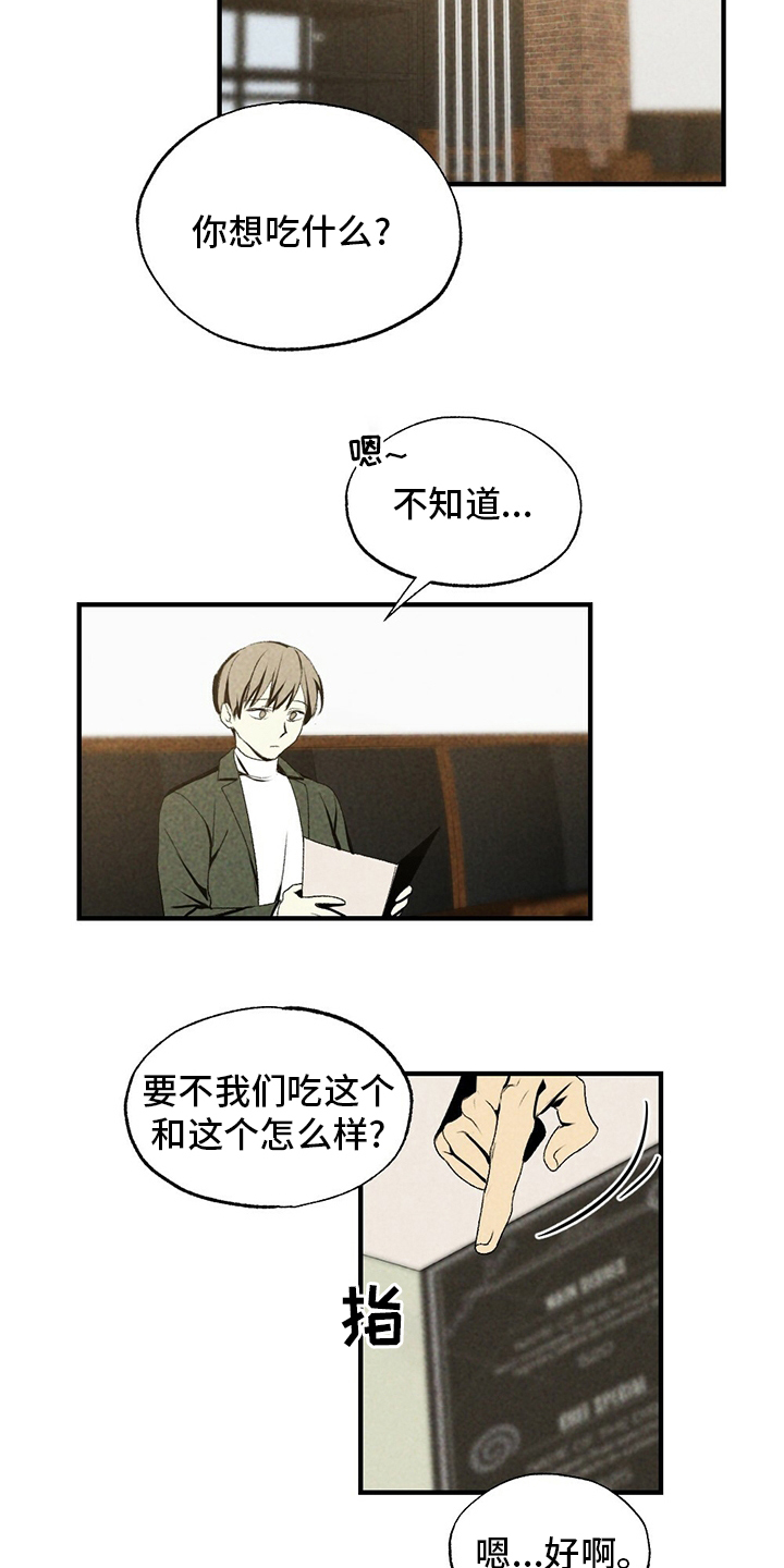 第69话14