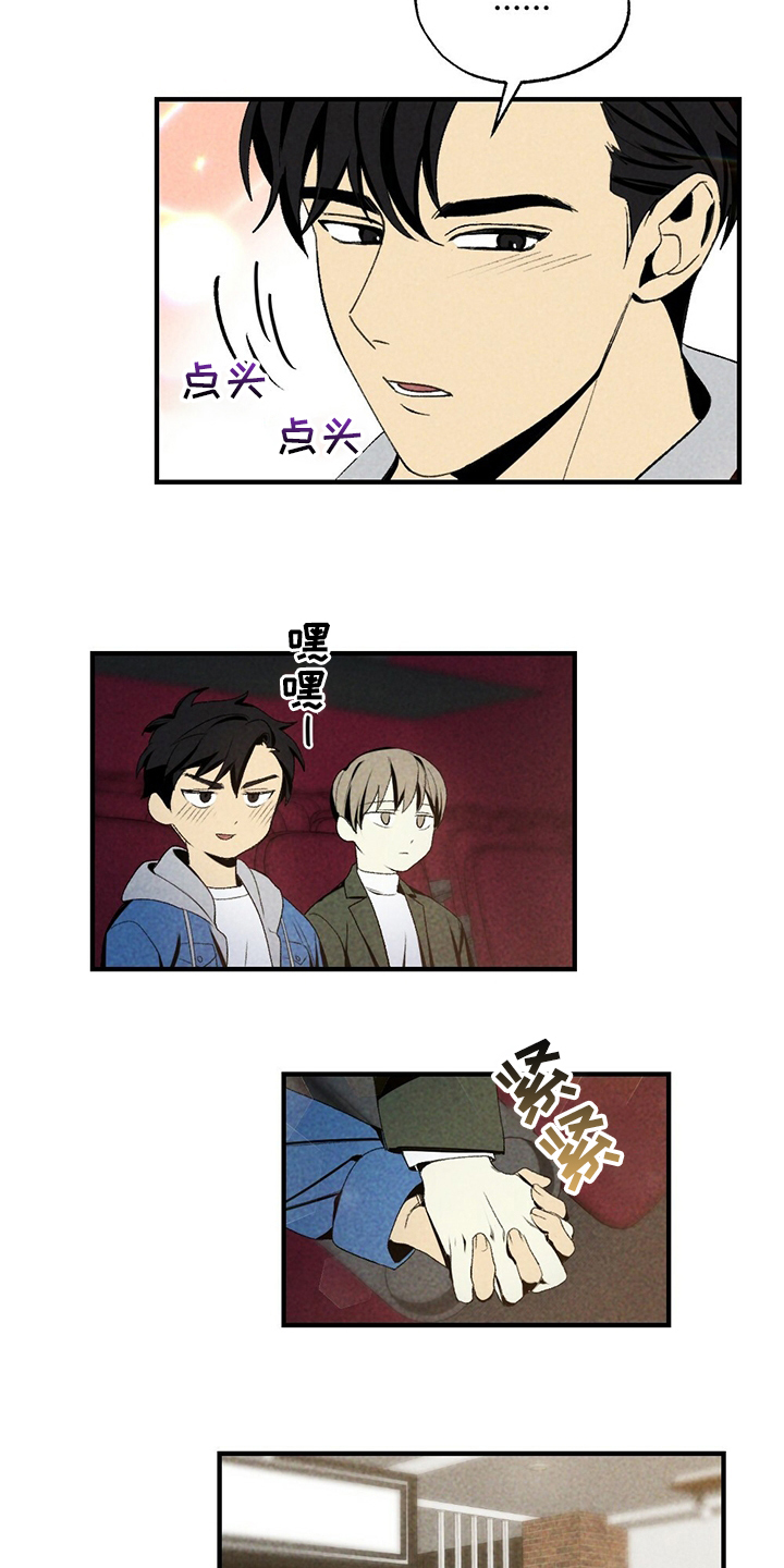 第69话13