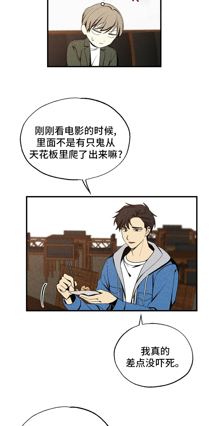 第69话18