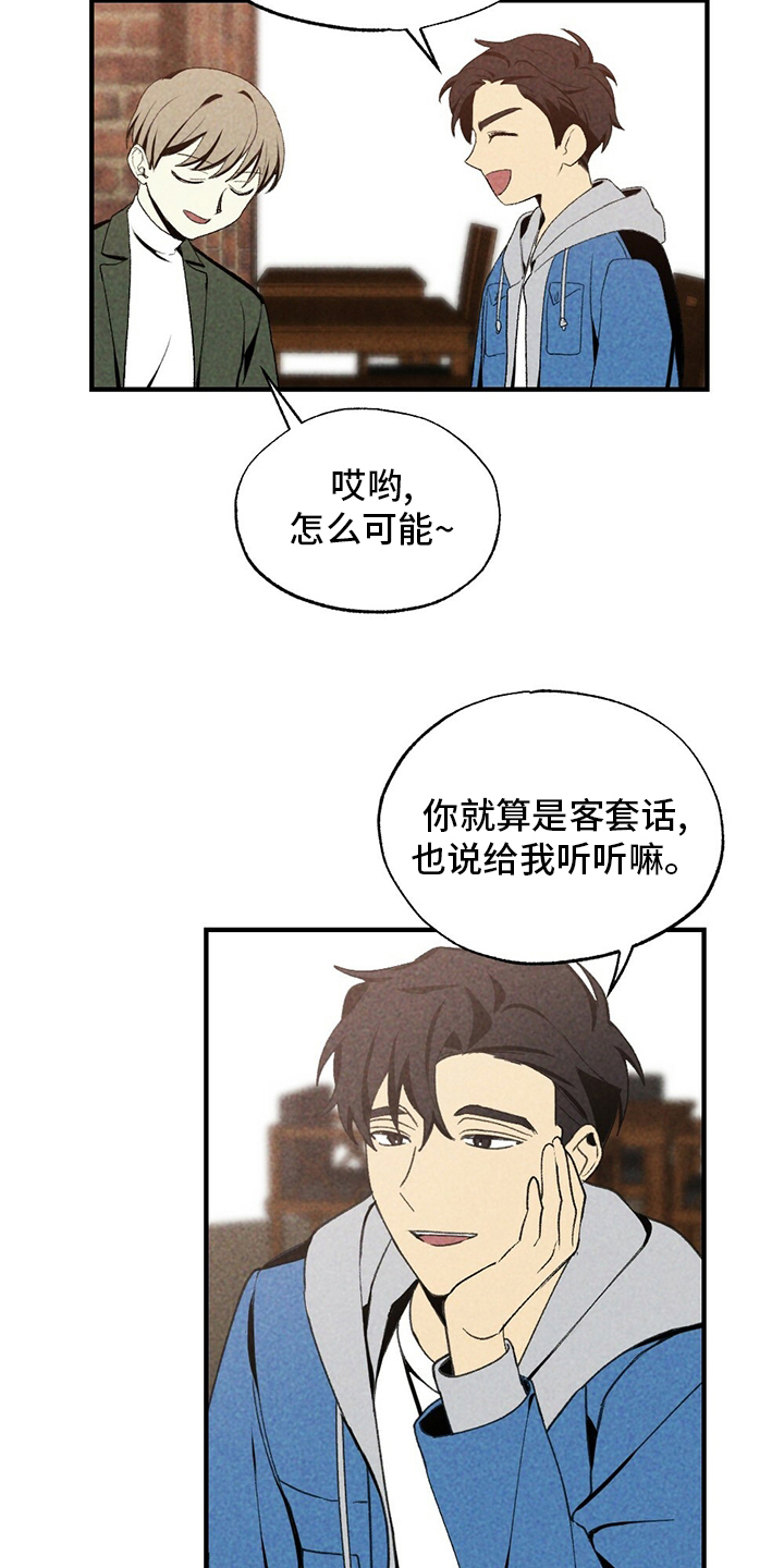 第69话22