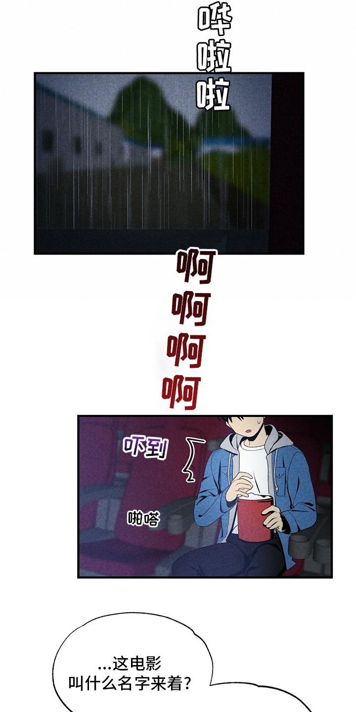 第69话8