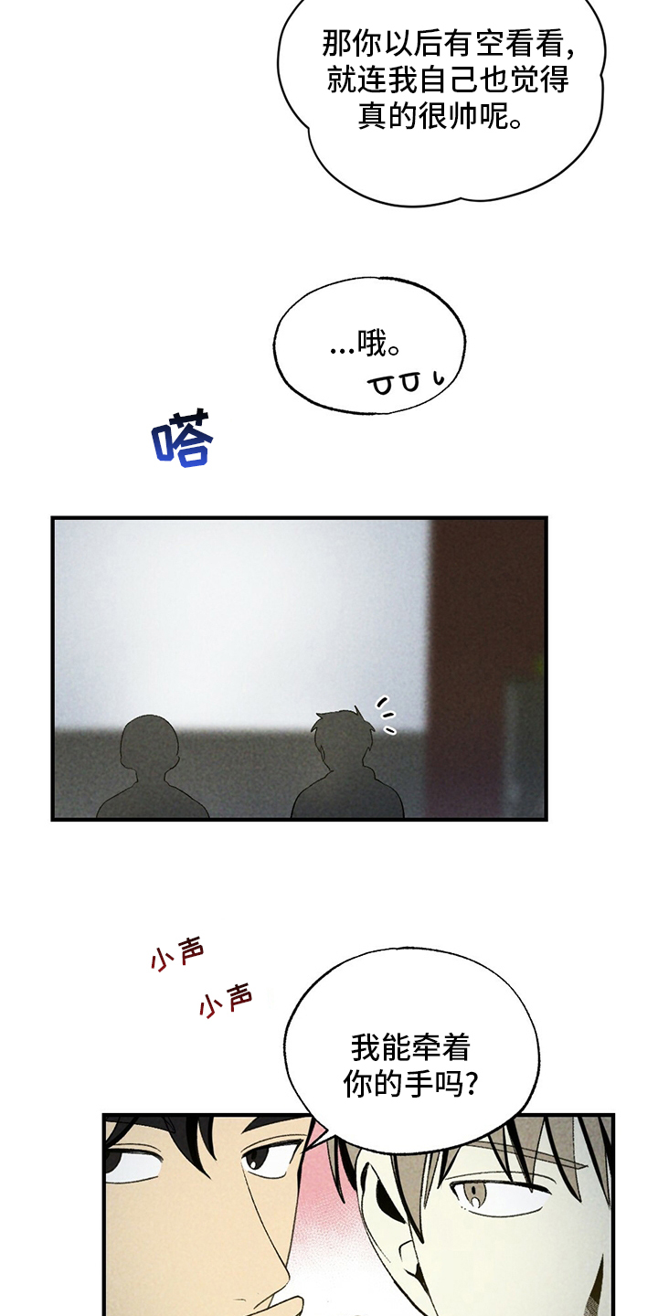 第69话6