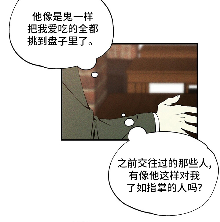 第69话20