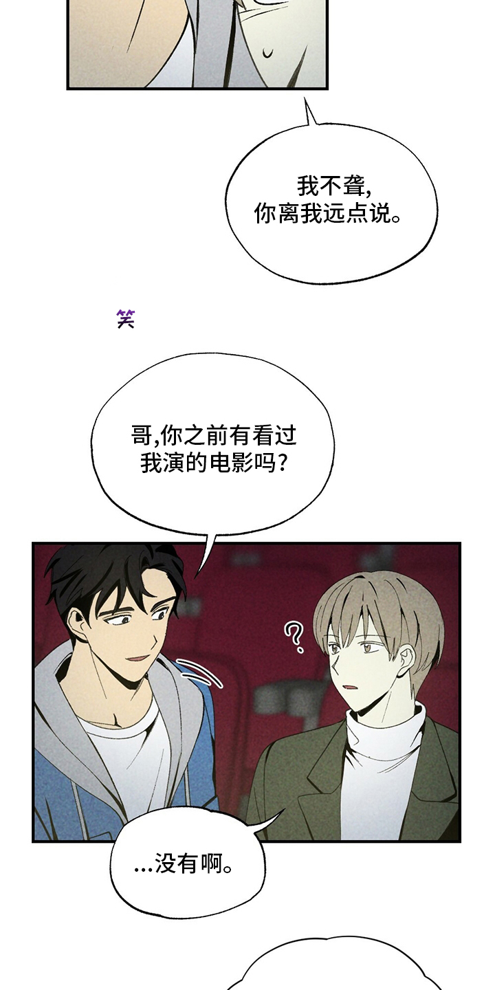 第69话5