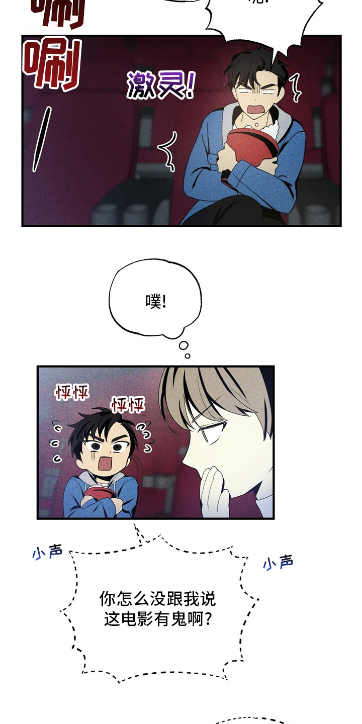 第69话10