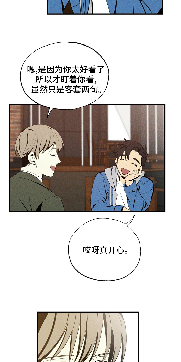 第69话23