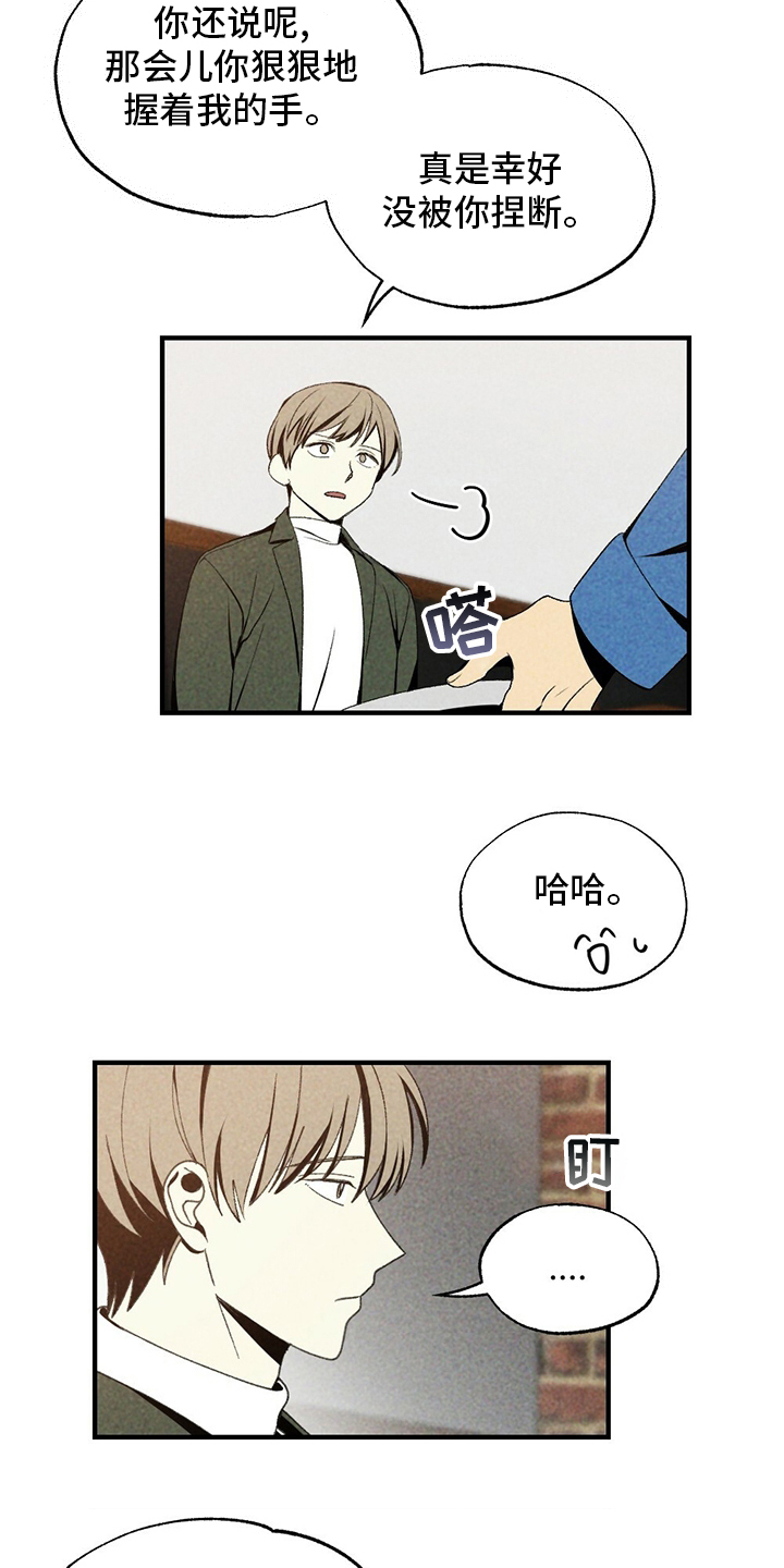 第69话19