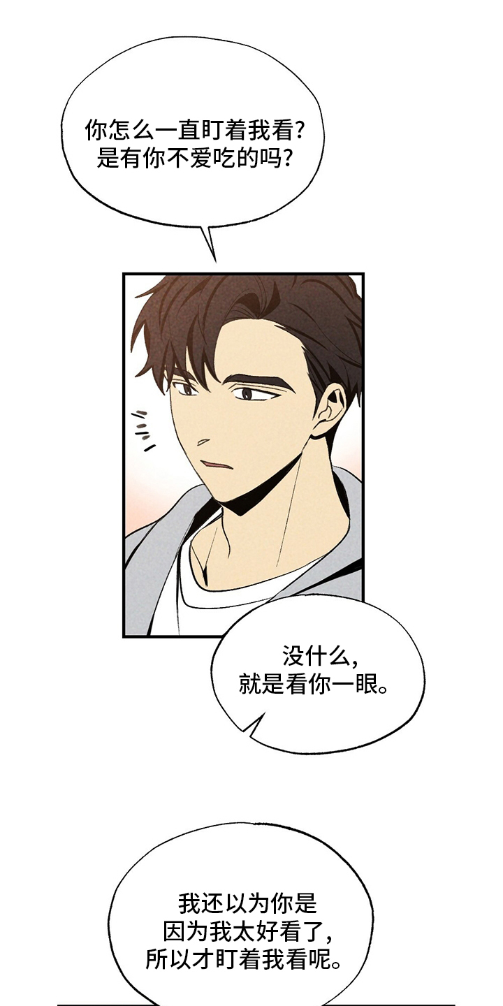 第69话21