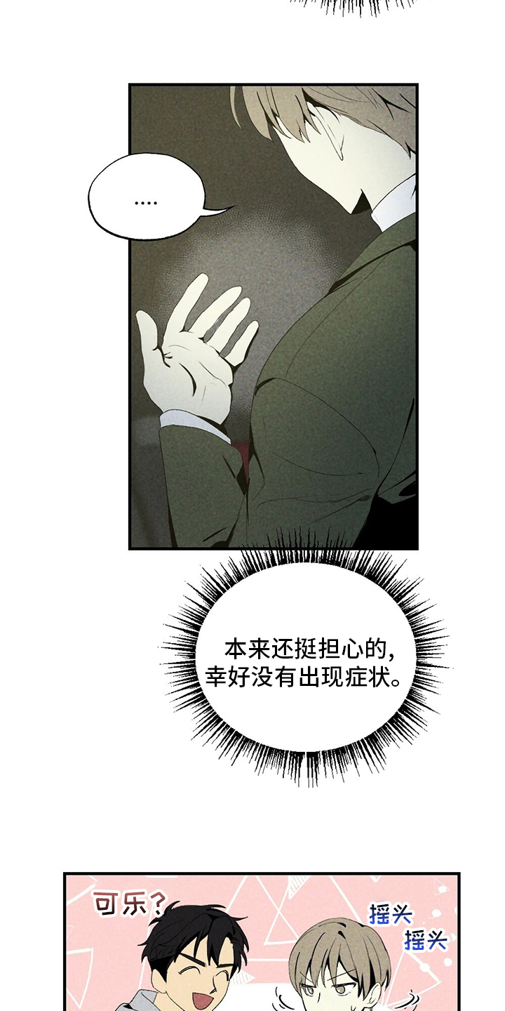 第69话3