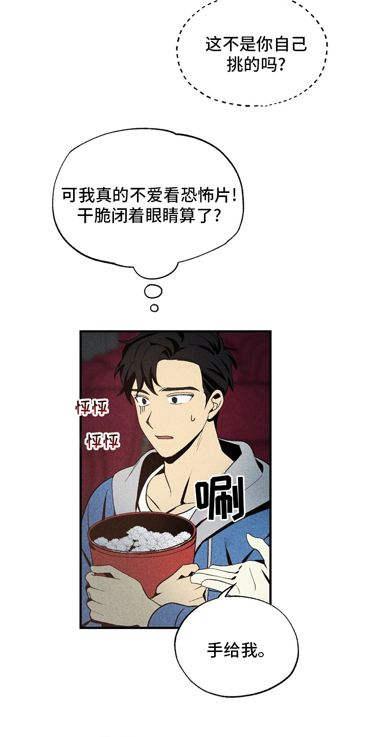 第69话11