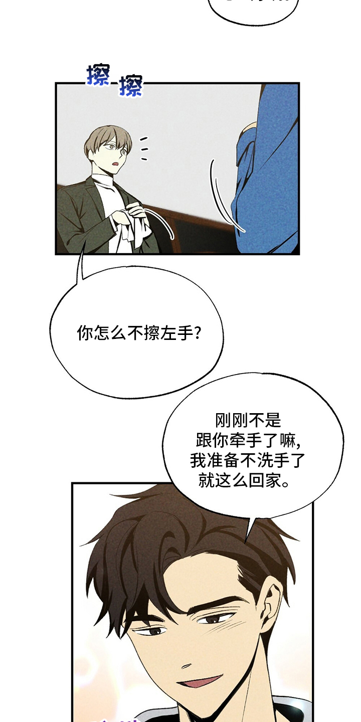 第69话15