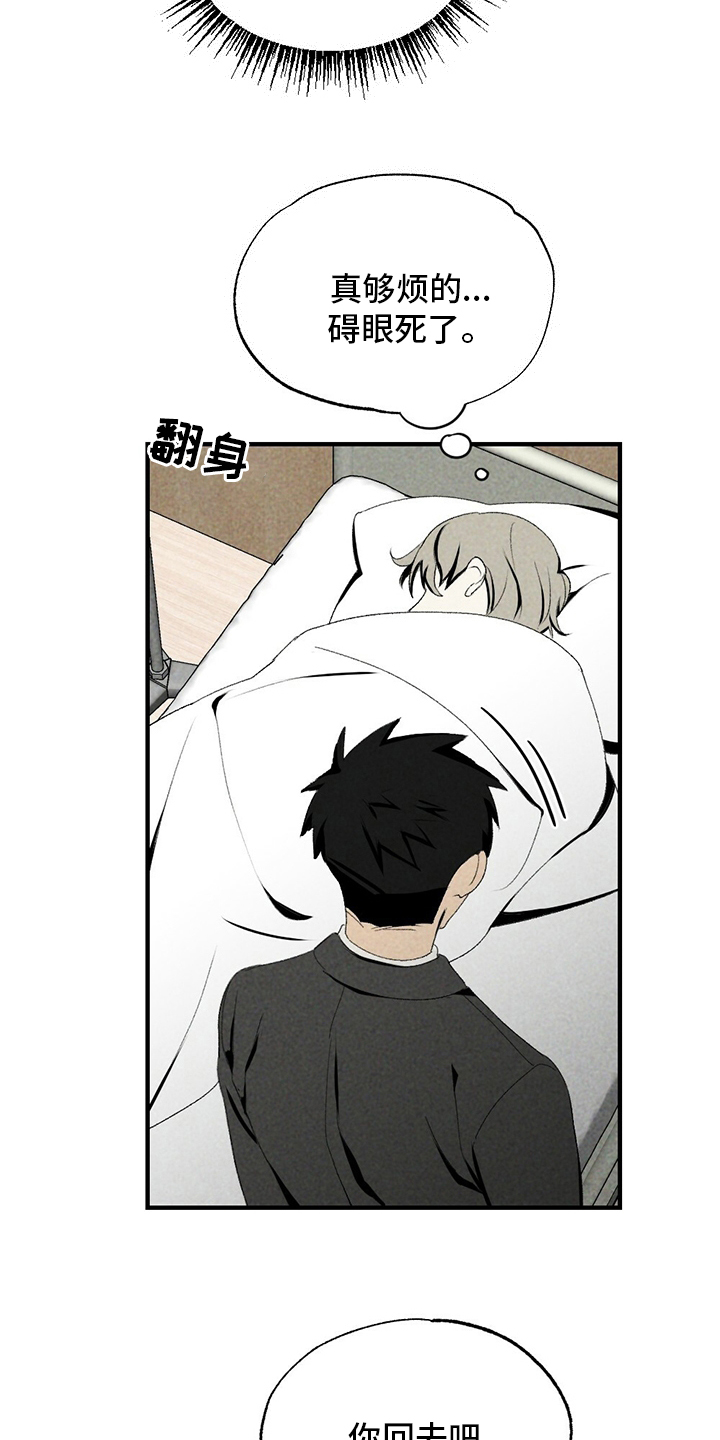 第68话20