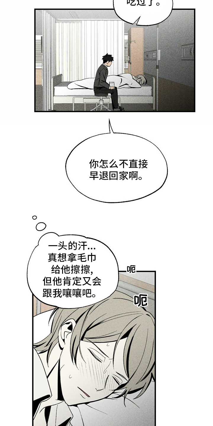 第68话15